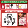 Kit de Material de Artesanato DIY de Ano Novo para Impressão em Bolsa de Lona Ano do Cavalo 2026 Caractere da Sorte Feito à Mão Molde Vazado