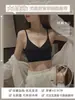 Sujetador de espalda baja en forma de U para mujeres con poco busto, nuevo modelo 2025 con almohadillas en el pecho, sujetador tipo tank top integrado sin costuras