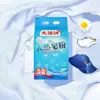 Pó de Sabão Natural Grand Canal Aroma de Gardênia Baixa Espuma Sem Fosfato Remoção de Manchas Detergente para Lavanderia Doméstica 5 Jin Genuíno Atacado