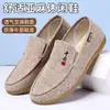 Zapatos de verano para hombre, zapatos de tela antiguos de Beijing, zapatos sin cordones para hombre, suela de res transpirable, zapatos de tela negros transpirables para primavera y otoño al por mayor
