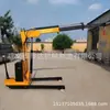 Shengda Machinery Guindaste Hidráulico Elétrico Recarregável Móvel Tem uma Longa Vida Útil Equipamento de Elevação Móvel Guindaste