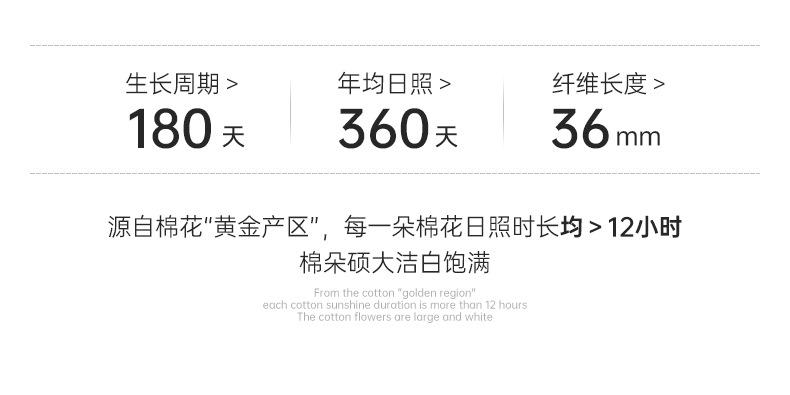 详情页--石家庄笑奧针纺织品有限公司-1_04