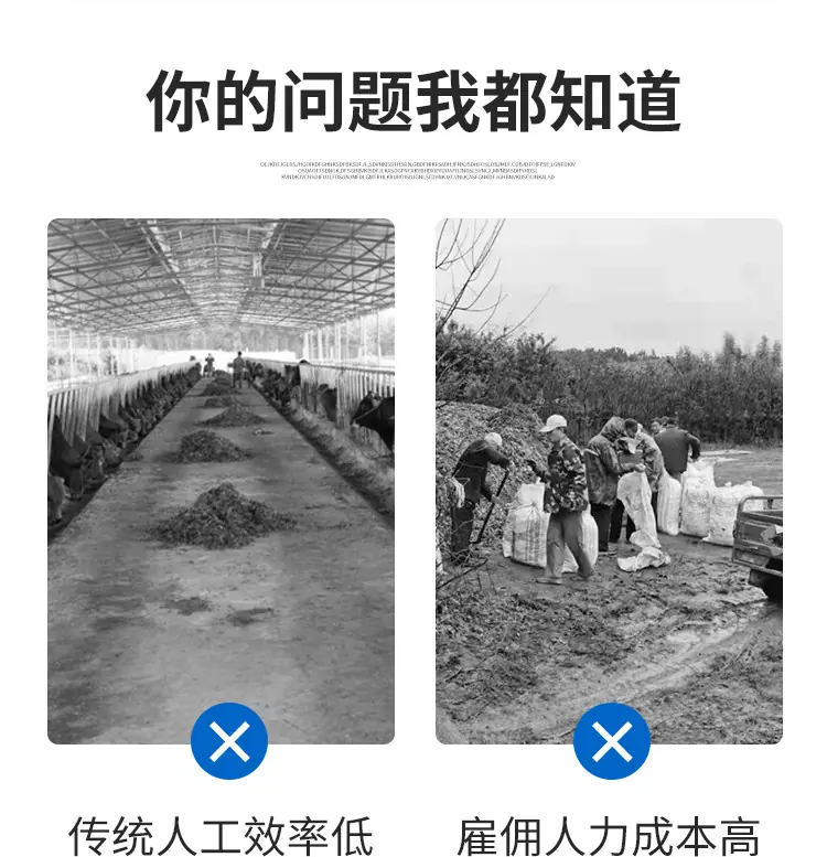清粪车_03.jpg