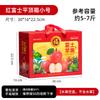Caja de regalo de embalaje de manzana, caja vacía, fruta Fuji roja, caja de regalo universal de 5/10 kg, caja de cartón con soporte de personalización