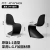 Silla con Respaldo Plástico Hogar Silla Pandong Silla Nórdico Pantone Transparente Simple Moderna Silla Taburete de Maquillaje Silla de Comedor