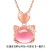 Colar Clavícula Kawei Pingente Gato Coração Ouro Rosa Feminino Cristal Rosa Natural Gato do Amor Pingente Pedra Hibisco Venda Direta