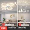 [Yan Xuan] Lâmpada de sala de estar simples atmosfera moderna branca nórdica combinação de lâmpada superior absorvente de estrelas pacote de casa inteira