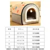 Caseta para Perros Tipo Cajón, Forrada de Felpa en Invierno para Mantener Caliente, Caseta para Gatos Espaciosa Semi-Cerrada, Caseta para Perros de Cuero Texturizado, Adecuada para Todas las Estaciones