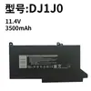 Adequado para Dell Dj1J0 F3Ygt Latitude 7280 7380 7480 7290 Bateria de Exportação para Comércio Exterior