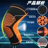 Equipo de protección deportiva rodillera cubierta baloncesto deportes al aire libre montañismo ciclismo running leggings suministros cubierta transpirable anticolisión cálido