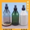 Botella pulverizadora verde oscuro de 300 ml, botella pulverizadora de aceite esencial puro, botella pulverizadora de tónico, botella pulverizadora cónica pequeña de 300 ML, botella pulverizadora blanca