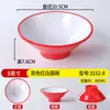 Tazón de melamina A8, tazón de plástico tipo porcelana engrosado anti-caída comercial, tazón para sopa, fideos, wonton, tazón para sopa de res, tazón para fideos, especial para tiendas de fideos