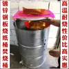Cubo para quemar papel cubo para quemar oro estufa para quemar papel cubo para quemar papel cubo de incineración estufa para quemar oro incinerador de basura estufa para quemar tesoros otro