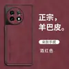 Adecuado para Funda de Teléfono Móvil Oneplus Ace2Pro, Funda de Cuero Anti-Caída Todo Incluido Ace2, Funda de Teléfono Móvil de Lujo para Negocios