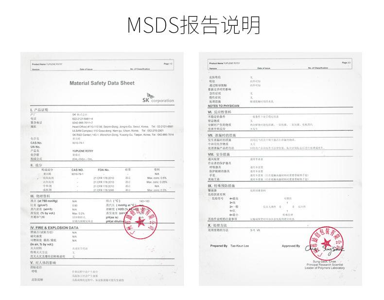 3ml舌片头_20.jpg