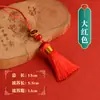 Flecos con Borlas Cortos Nubes Propicias Accesorios Colgante Tejido a Mano DIY Borlas Adornos Estilo Antiguo Accesorios para el Cabello Ropa Solapa Decoración Accesorios