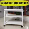 Base de Soporte para Acuario con Ruedas, Móvil, Mesa Simple de Metal para Tanque de Tortugas, Soporte para Tanque de Plantas, Base de Gabinete para Acuario