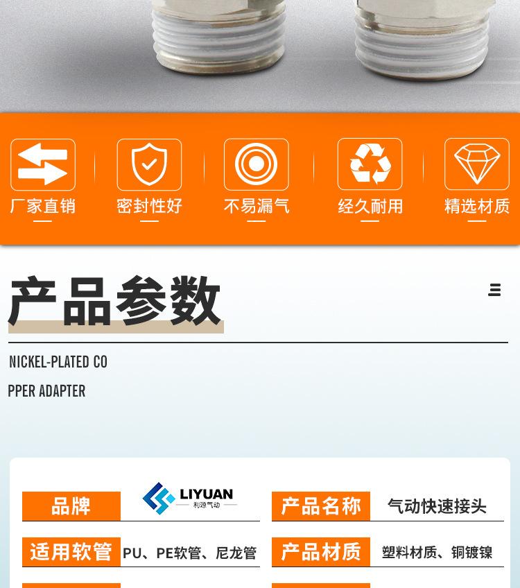 详情页_02