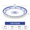 Plato plano de melamina de porcelana azul y blanco plato plano comercial imitación porcelana vajilla plato de plástico plato redondo de hueso hotel encaje plato para saltear