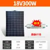 Placa de Carregador Solar para Carro Semi-flexível 12V Telhado de Carro de RV Carregamento de Bateria ETFE Geração de Energia Fotovoltaica Placa Macia