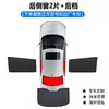 Cortina Parasol para Coche Fiat 595, Protección Solar y Aislamiento Térmico para Ventana, Cortina Montada en Coche, Cortina Lateral, Pantalla de Privacidad, Tipo de Succión Magnética