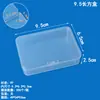 Caja Rectangular Transparente de Plástico PP para Almacenamiento de Ferretería y Componentes Electrónicos, Equipo de Pesca, Anzuelos, Organización de Papelería y Empaque