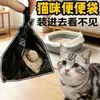 Pá para saco de cocô de gato saco de lixo saco pequeno para cocô pá para cocô ferramenta pá para cocô de animal de estimação descartável gato