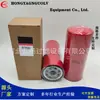 Filtro de Aceite B7600/Sp-1010/Zp3226/Pf1223/74036791 Suministros de Filtros del Fabricante