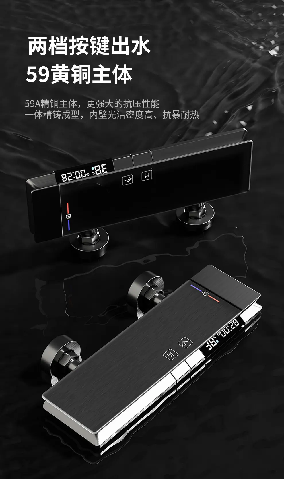 简易花洒套装