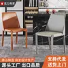 Cadeira de Jantar em Couro Sela para Uso Doméstico, Cadeira de Escritório Moderna Minimalista Italiana, Poltrona, Cadeira de Couro Celebridade da Internet de Luxo Leve Nórdica para Sala de Jantar