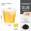 Celebridad de Internet Nueva Taza de Café Taza de Papel Desechable Película Láser Empaque para Té de Leche Bebidas Calientes y Frías con Tapa Logo Comercial Impreso