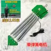Controlador de Berço Balanço Up-and-Down Chaoshan Atualizado Cama de Balanço Rede de Bebê Cama Calmante Vime Elétrico
