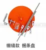 Bandeja para Cinta de Bies de Máquina de Coser, Bandeja para Cinta Enrollable de Máquina de Coser de Mesa Plana, Bandeja para Bordes Enrollables, Máquina de Coser de Alta Velocidad, Máquina de Coser Sincronizada, Máquina de Coser con Puntada Elástica, Bandeja para Cinta Enrollable, Bandeja Giratoria