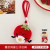 Amuletos de Muñeca Originales Serie Tomate Tengyi, Decoraciones para Mochila de Niña, Colgantes Versátiles, Llaveros, Amuletos Pequeños al por Mayor