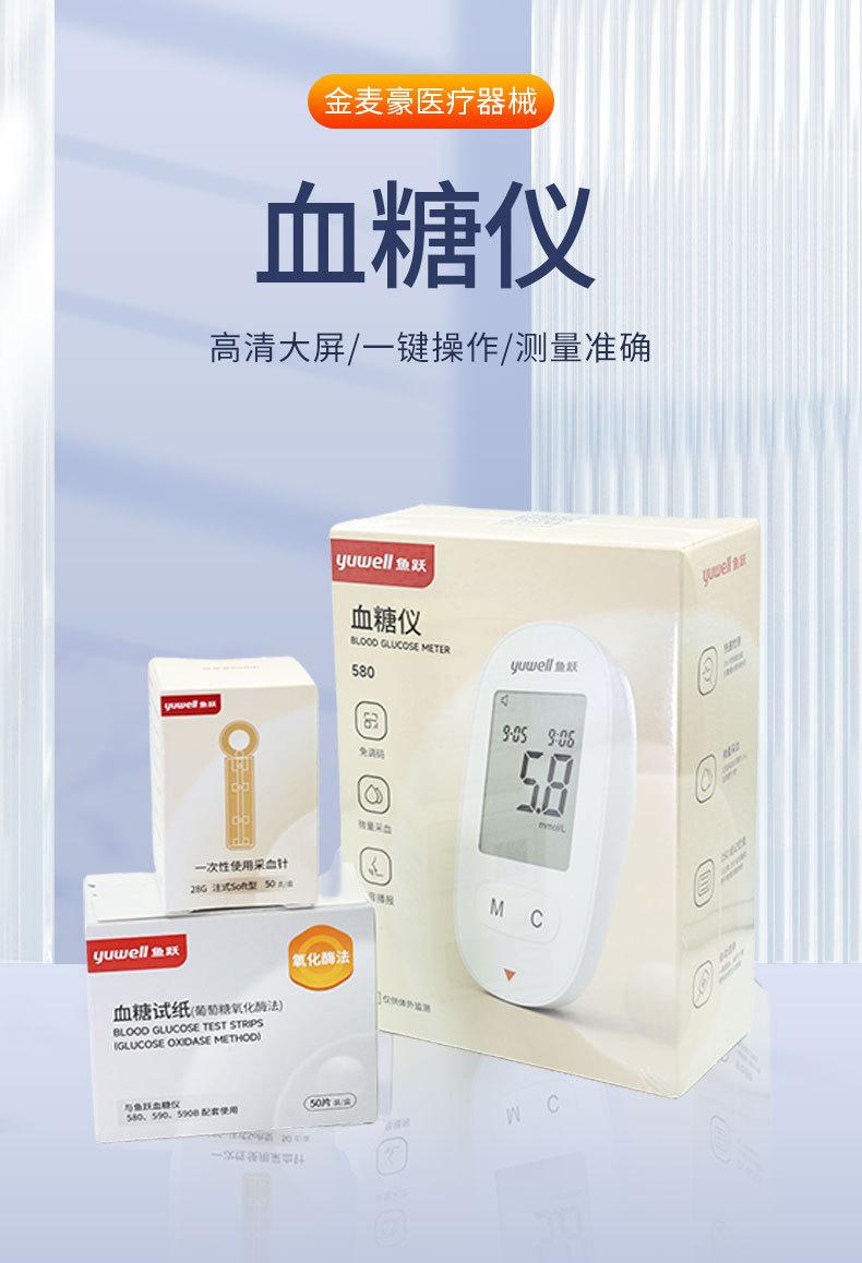 详情页_01