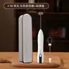 Batidor de Huevos Eléctrico, Espumador de Café, Batidor de Acero Inoxidable para el Hogar, Espumador de Leche, Espumador de Leche Portátil, Transfronterizo