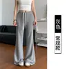 Calça pantalona de tricô de seda gelada para mulheres, primavera e verão, cintura alta, com caimento fluido, modelagem solta, emagrecedora, calça longa casual versátil, direto da fábrica