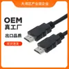 Cable HDMI HD 4K * 2K 19+1 Decodificador Cable HDMI HD Cable para Computadora TV 1.5 m