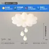 Luz de Dormitorio Espectro Completo Protección Ocular Crema Luz de Burbujas Luz de Habitación Infantil Celebridad de Internet Cálida y Romántica Luz de Techo de Dormitorio Principal