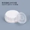 Tapa de barril de plástico extra gruesa para barril apilable se vende 20 25 kg barril químico blanco negro tapa de seguridad antirrobo sello
