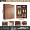 Nuevo armario con puertas correderas de color nogal para uso doméstico en el dormitorio, armario de almacenamiento combinado de gran capacidad con armario superior