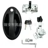 Adequado para o conjunto de trava da porta da cabine do modelo antigo LiuGong LG906C/907C/908C, bloco da trava, maçaneta externa, venda direta do fabricante