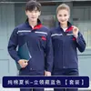 Roupas de Trabalho de Manga Comprida para Primavera e Outono Resistentes ao Desgaste Resistentes à Sujeira Logotipo de Impressão Personalizada Roupas de Trabalho para Canteiro de Obras da Ferrovia da China Roupas de Proteção do Trabalho Atacado