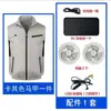Nueva ropa de aire acondicionado de verano, sin mangas para exteriores con protección contra el calor y enfriamiento, ropa de trabajo con ventilador, ropa de protección laboral, venta al por mayor transfronteriza