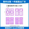 Venta Directa de Fábrica de Azulejos Magnéticos Grandes de Colores para Ventana, Juguetes Educativos para Niños, Piezas de Repuesto Magnéticas Fuertes, Piezas Sueltas para que Niños y Niñas Construyan