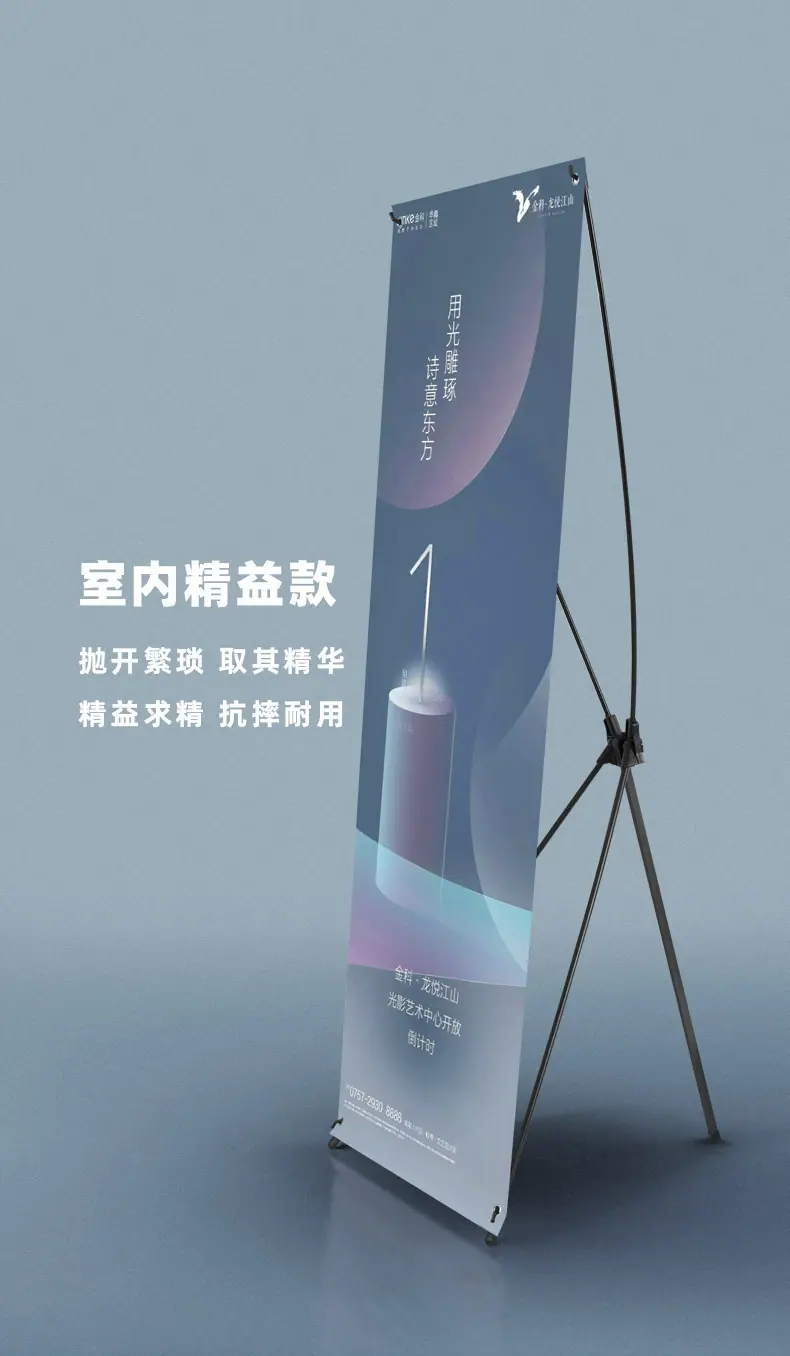 防风款+精益款+美式可调款x展架_详情_03.jpg