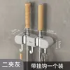 Estante de clip para colgar mopa en la pared, gancho sin perforaciones, baño, hebilla de baño, artefacto fijo para escoba, estante de almacenamiento de mopa