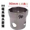 Llave de vaso para cabeza de eje Hexagonal Octagonal Extracción de cubo Bpw Puente Fuhua Steyr Herramienta para cabeza de eje