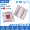 Lâmpada cerâmica de 3W 3W3535 luz vermelha brilhante 655nmled660nm luz de preenchimento para plantas lâmpada LED de alta potência