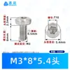 Acero Inoxidable 304 Cabeza Redonda Ranura Flor de Ciruelo Tornillo de Máquina Gb2672 Cabeza Pan Piezas Estándar Nacionales Tornillo Pequeño M2-M10